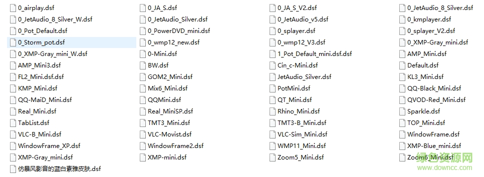 potplayer皮肤合集 官网中文版0