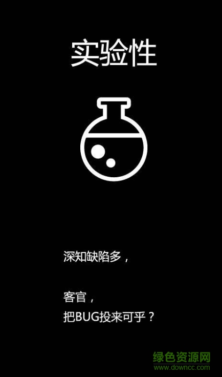 Xposed净眼 v0.5 experimental安卓版0