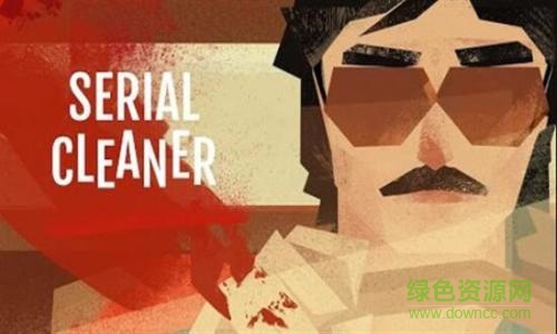 serial cleaner(连环清洁工) v1.0.0 安卓版0