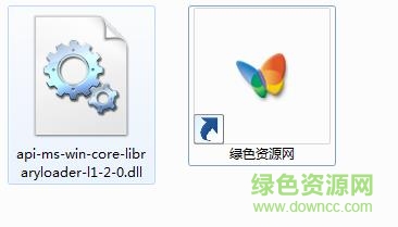 api-ms-win-core-libraryloader-l1-2-0.dll win7 1