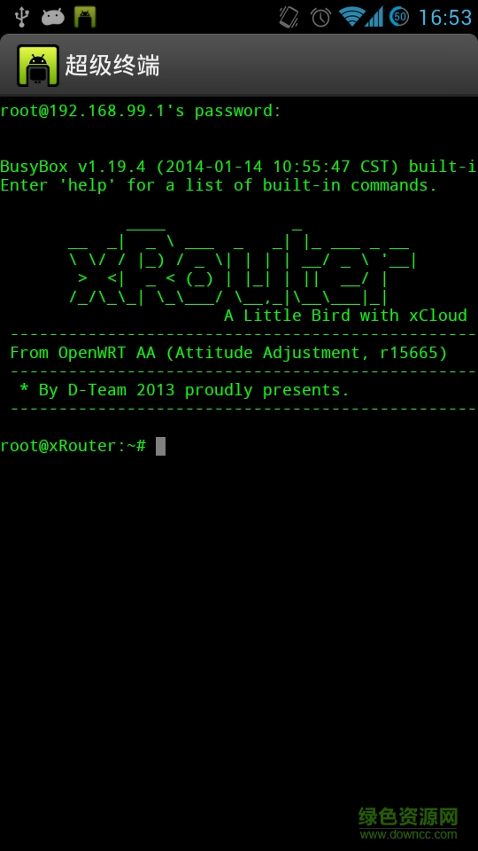 putty安卓中文版(Better Terminal Emulator Pro) v4.04 安卓汉化版2