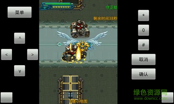 机甲神兵街机游戏 v1.0 安卓版0