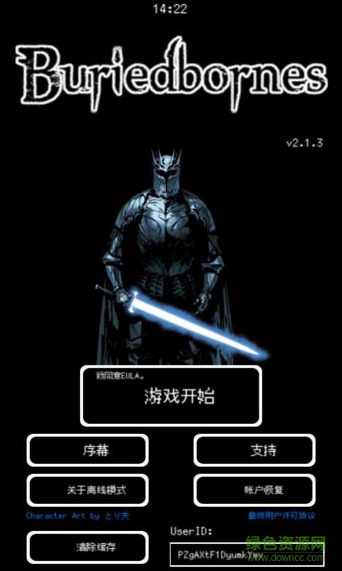 buriedbornes汉化最新版(被埋葬的博尔内什) v3.9.9 官方安卓版0