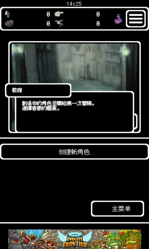 buriedbornes汉化最新版(被埋葬的博尔内什) v3.9.9 官方安卓版1