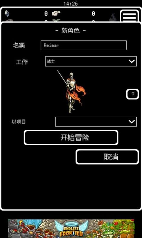 buriedbornes汉化最新版(被埋葬的博尔内什) v3.9.9 官方安卓版3