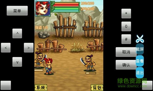 山海经之情剑轩辕内购 v1.0 安卓版1