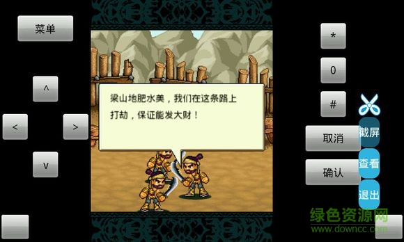 山海经之情剑轩辕内购 v1.0 安卓版0