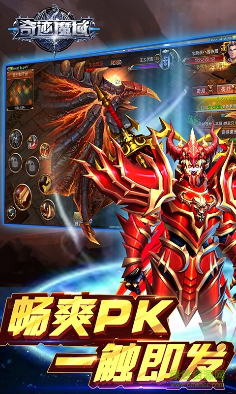 奇迹魔域无限钻石版 v1.2.7 安卓内购版0