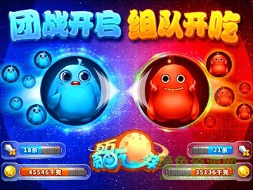 腾讯百万贪吃球 v1.0 安卓版1