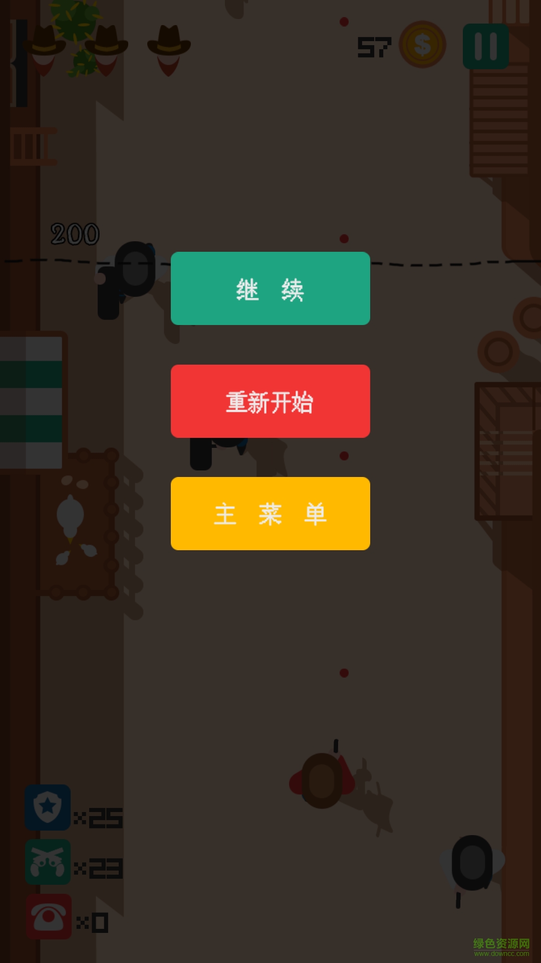 荒野大镖客手机版 v1.0 安卓版1