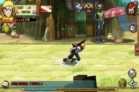 炫斗火影内购 v2.0.0 安卓无限钻石版0