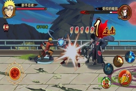 炫斗火影内购 v2.0.0 安卓无限钻石版1