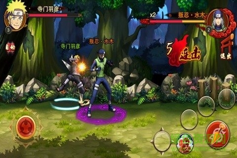 炫斗火影内购 v2.0.0 安卓无限钻石版2