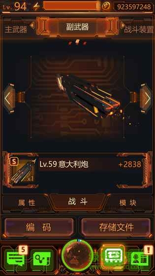 次元猎人苹果版 v3.11 官网iPhone4