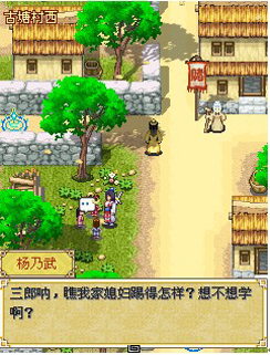 傲世九天千世奇缘内购正式版 v1.0.1 安卓版1