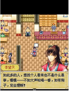 傲世九天千世奇缘内购正式版 v1.0.1 安卓版3
