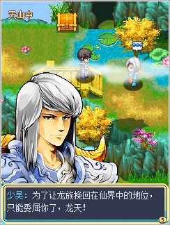 千世情天珠乾坤变内购正式版 v1.01 安卓版0