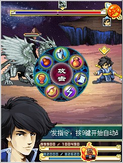 千世情天珠乾坤变内购正式版 v1.01 安卓版2