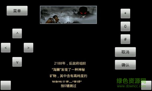 丛林奇兵游戏旧版本 v1.2.4 安卓版1