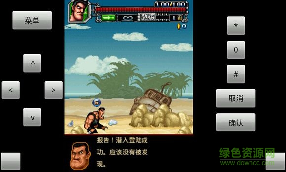 丛林奇兵游戏旧版本 v1.2.4 安卓版2