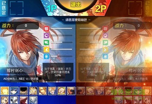 幻想纹章官方手机版3.5 v3.5 安卓版3