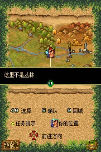 手机版丛林奇兵2 v1.0 安卓单机版3