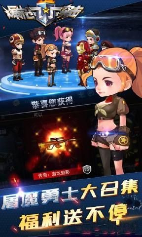 爆枪突击内购正式版 v1.0.0.17 安卓无限金币版1