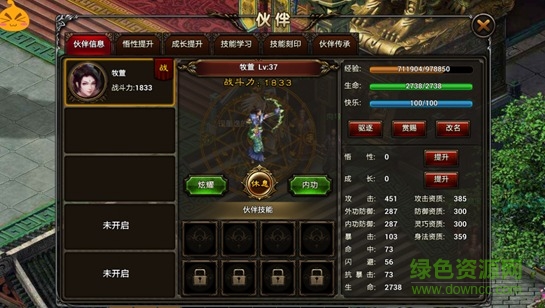 天将雄师变态服