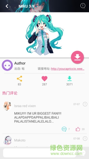角虫绘图苹果版 v2.2.2 iPhone版1