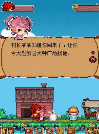 野人岛2宠物精灵内购 v1.0 安卓版0