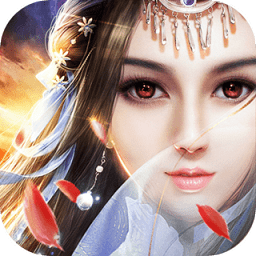 神域永恒内购正式版