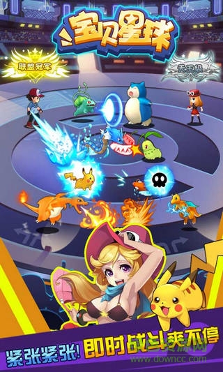 百度游戏宝贝星球 v2.0 官方安卓版2