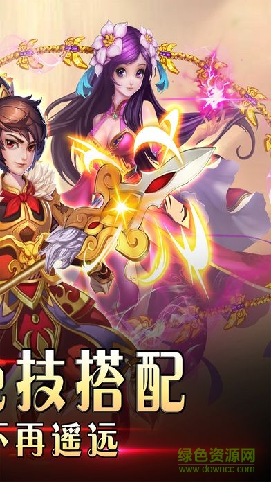 无双剑雨44755 v1.0 官网安卓版4