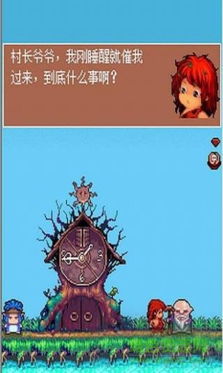 野人岛3时空之轮正式版 v1.0.2 安卓版2