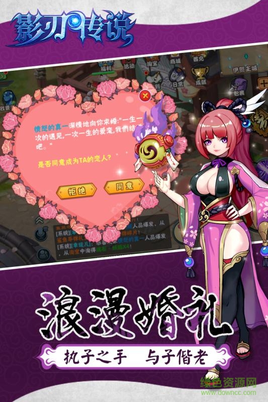 影刃传说 v1.0.1 安卓版0