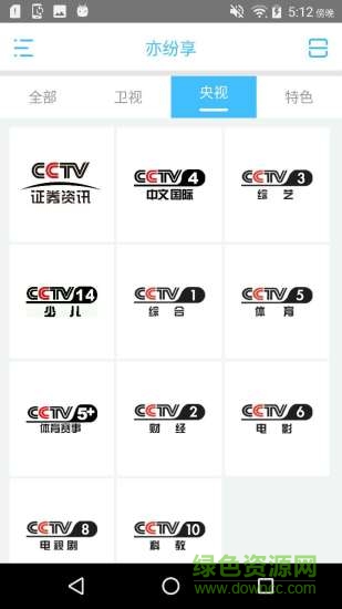 微投屏手机客户端 v1.2.2 安卓版0