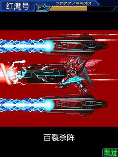 星际战魂zero内购 v1.0 安卓版0