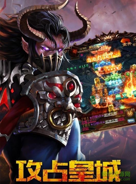 7725铁血大秦手游 v1.0.3632 安卓版2