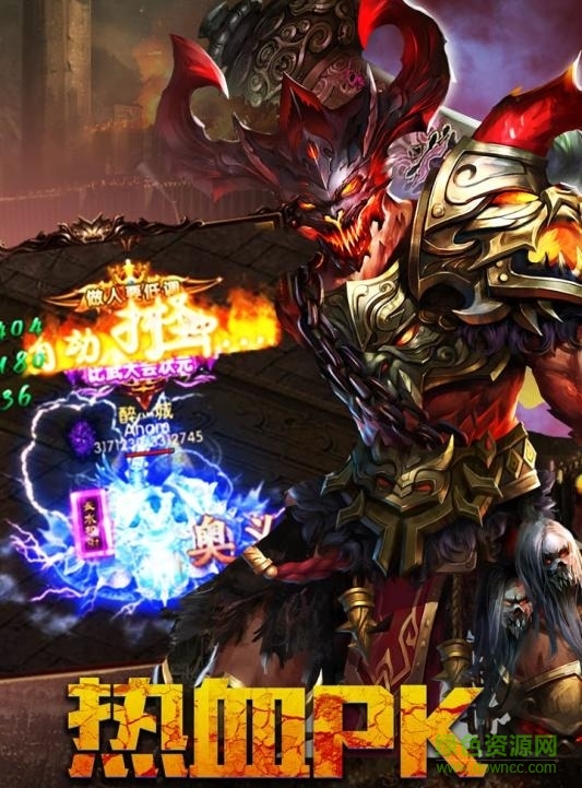 7725铁血大秦手游 v1.0.3632 安卓版1