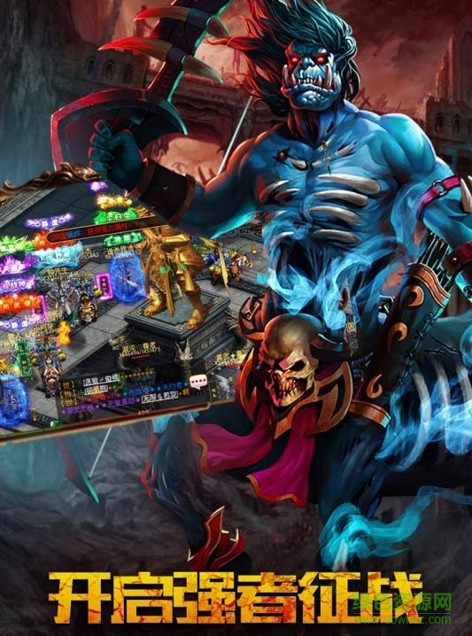 7725铁血大秦手游 v1.0.3632 安卓版0