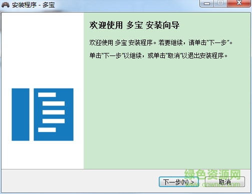 多宝游戏盒平台 v0.2.26 官方最新版0
