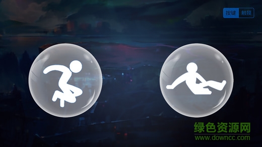 电玩宝游戏手柄手机客户端 v3.0.3 安卓版2