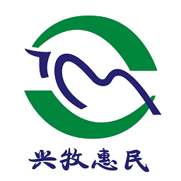 青岛畜牧兽医局