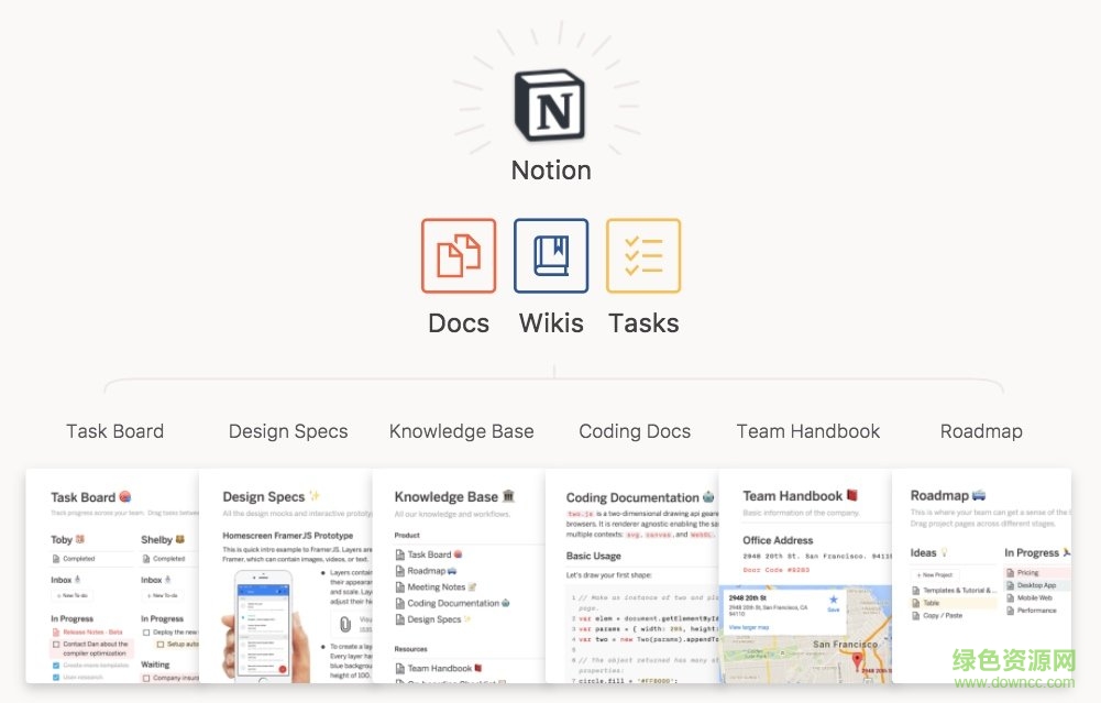 Notion(云笔记软件) v0.1.9 官网最新版0