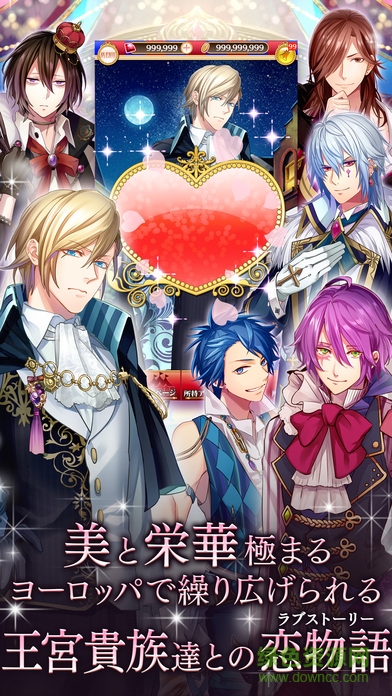午夜马戏团恋爱的王宫贵族 v1.0.4 官网安卓版3