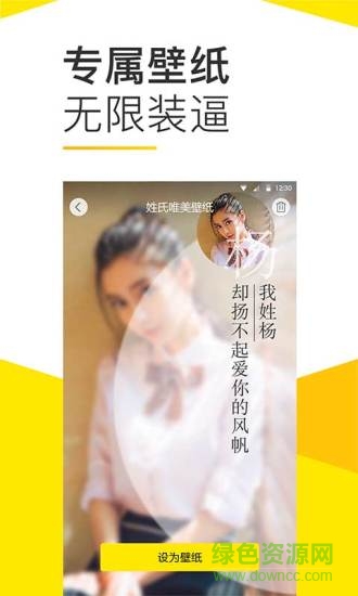 Bi视频桌面软件 v10.1.60 安卓最新版0