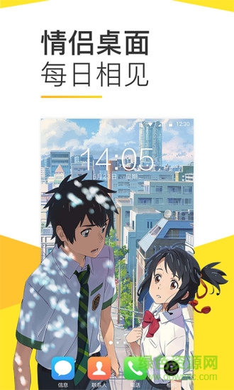 Bi视频桌面app Bi视频桌面