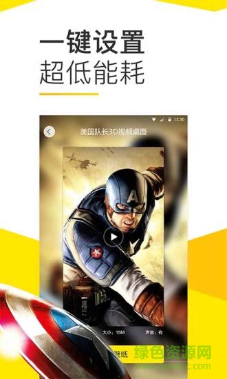 Bi视频桌面软件 v10.1.60 安卓最新版2