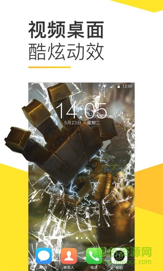 Bi视频桌面软件 v10.1.60 安卓最新版3