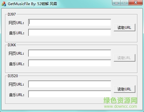 GetMusic(DJ音乐获取工具) v1.6.0 绿色版0
